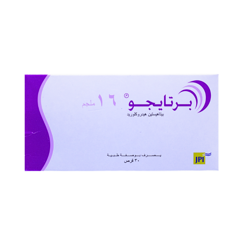 بيرتيجو 16مجم 30قرص بيرتيجو 16مجم 30قرص