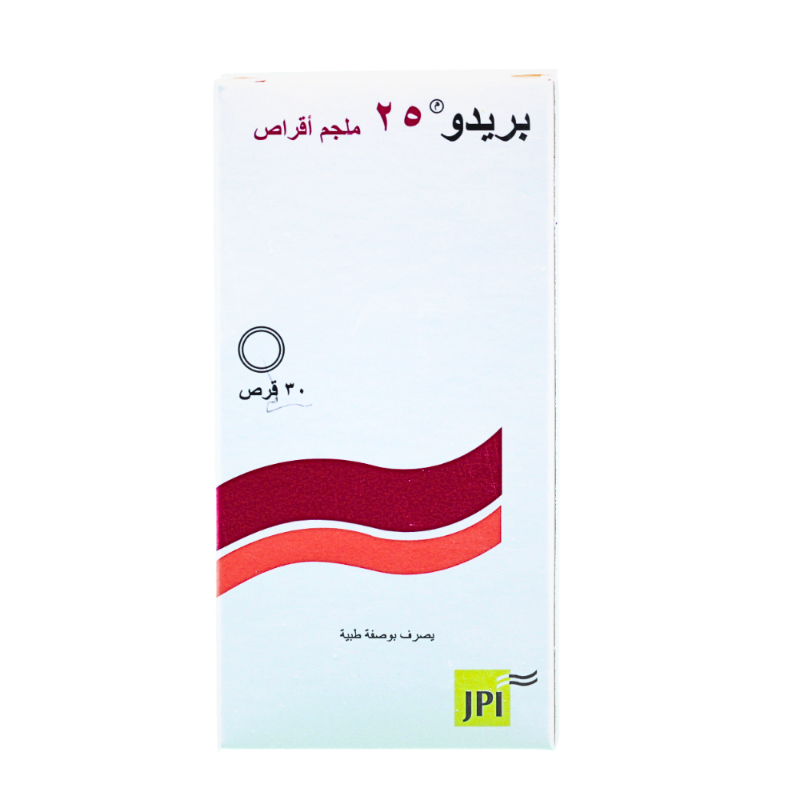 بريدو 25مجم 30 قرص
