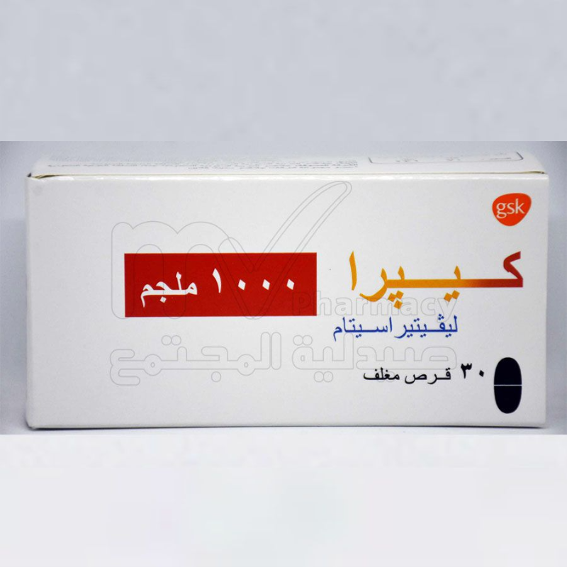 كيبرا 1000مجم 30قرص