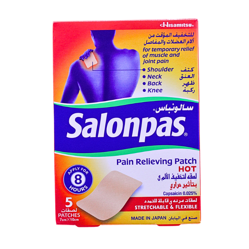 سالون باس مهدي للالم 5 لصقات