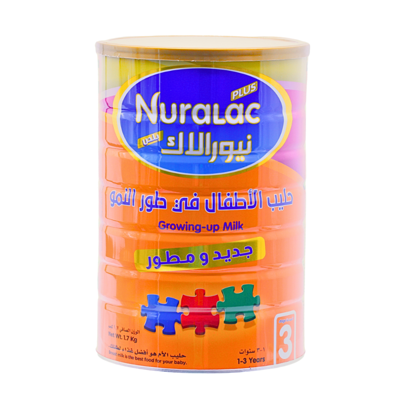 نيورالاك 3 حليب 1700جم