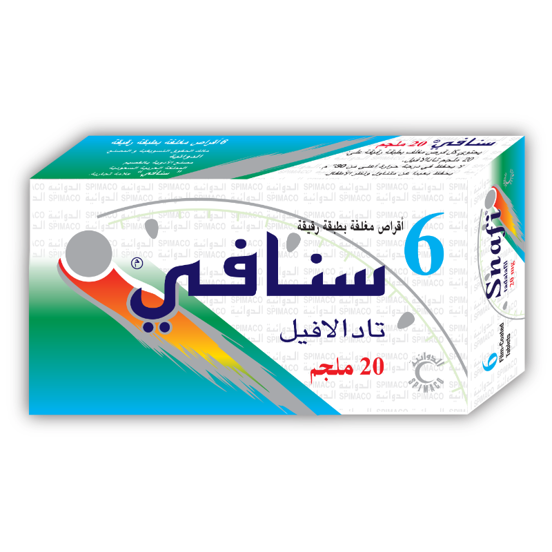 سنافي 20مجم 6 قرص