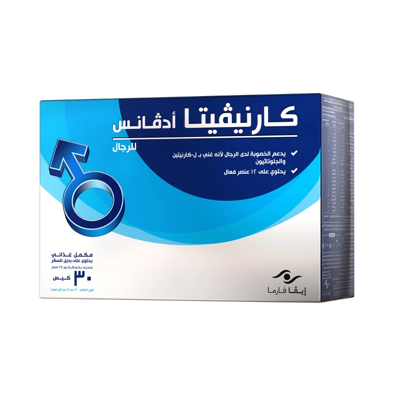 كارنيفيتا أدفانس 30 ساشيتس رجال