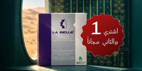 https://cdn.supercommerce.io/almujtama/uploads/2-1789898172.webp