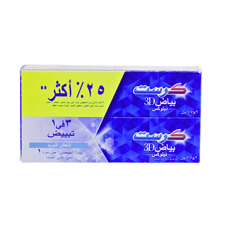 كرست 3دى لوكس فريش 75مل كرست 3دى لوكس فريش 75مل