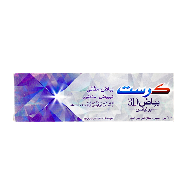 كرست برليانس-بياض مثالى 75 مل