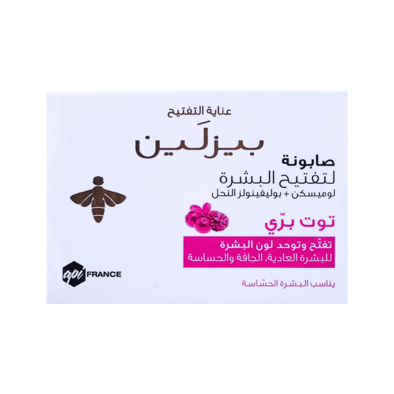 بيزلين صابونه توت بري