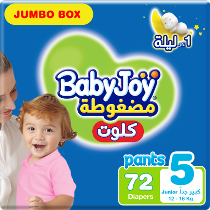 بيبي جوي كلوت، مقاس 5، كبير جدا، 12-18 كيلو، الصندوق الجامبو، 72 حفاض بيبي جوي كلوت، مقاس 5، كبير جدا، 12-18 كيلو، الصندوق الجامبو، 72 حفاض