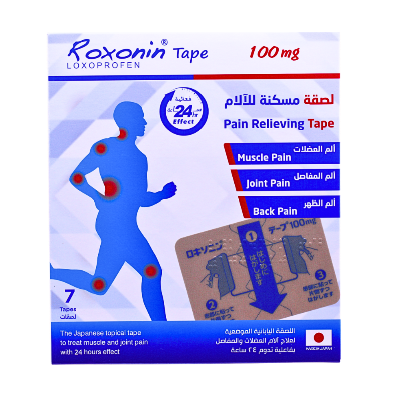 ROXONIN 100/MG TAPE 7TAPES ROXONIN 100/MG TAPE 7TAPES