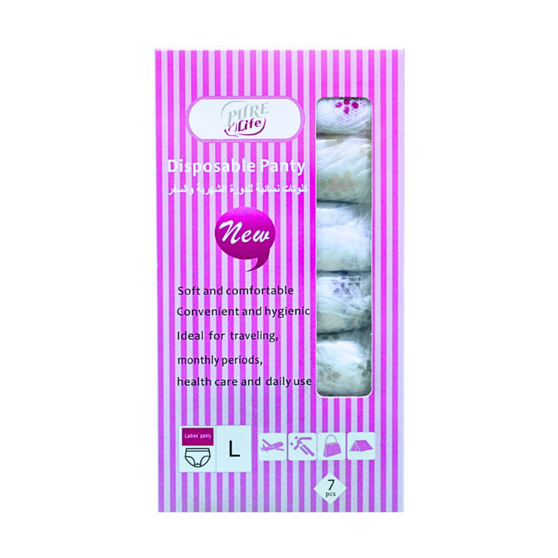 بيور ليف كلوتات شهريه  كبير