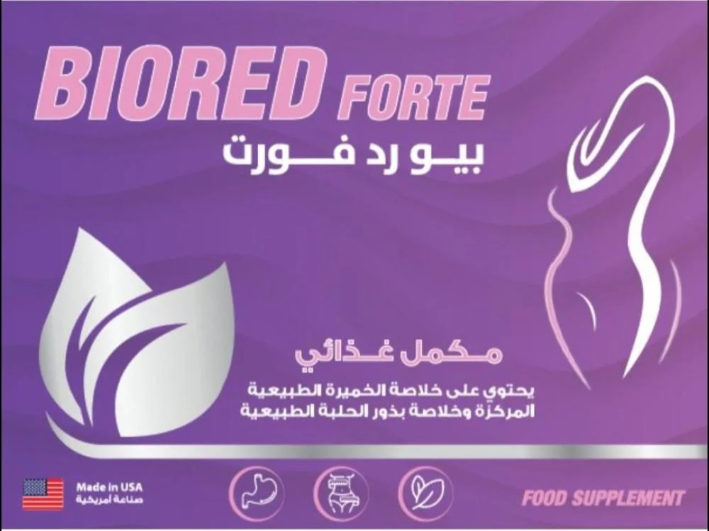 بيو رد فوت 60 قرص