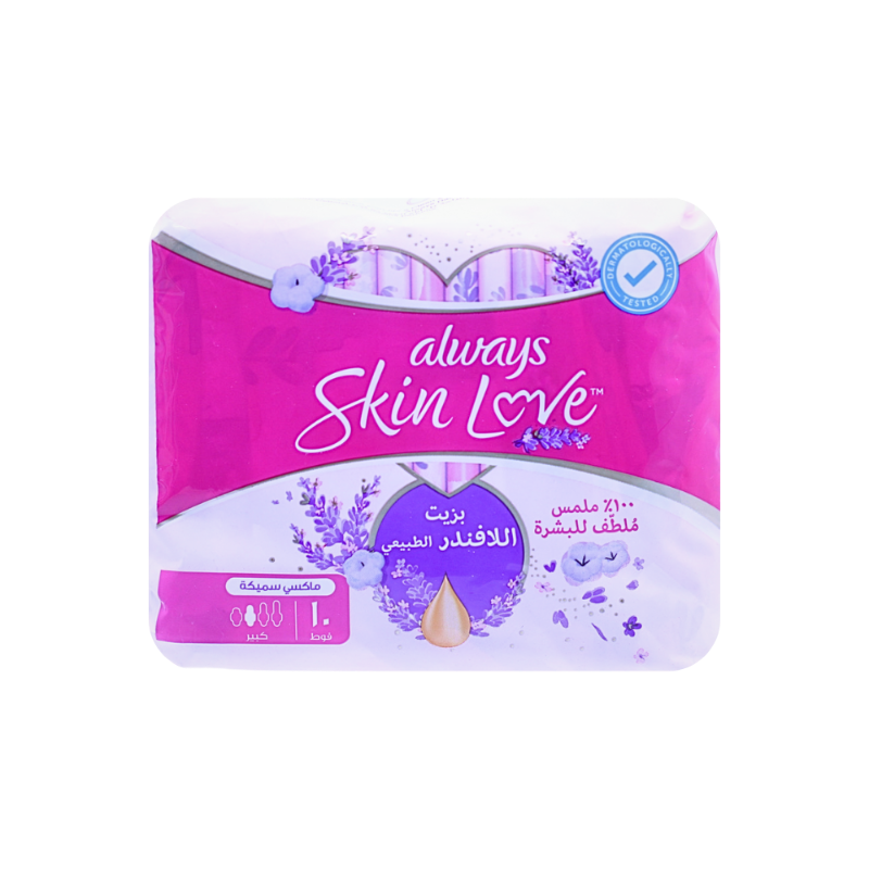 أولويز فوط صحية نسائية سكين لوف برائحة اللافندر المنعش - كبيرة وسميكة - 10 فوطة