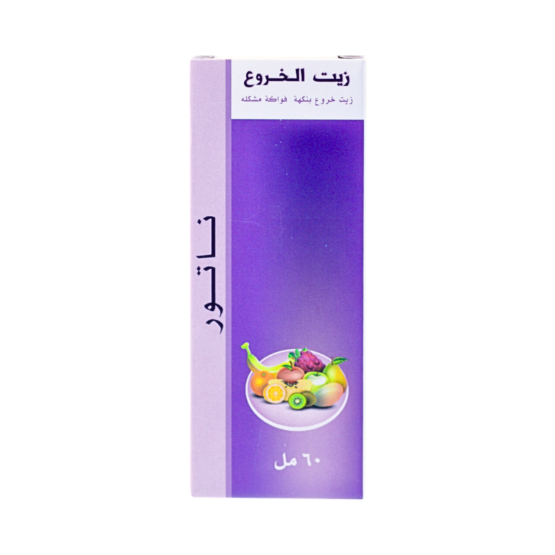 زيت خروع فواكه 60مل