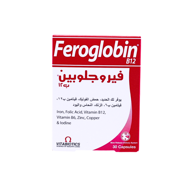 فيروجلوبين 30 كبسول