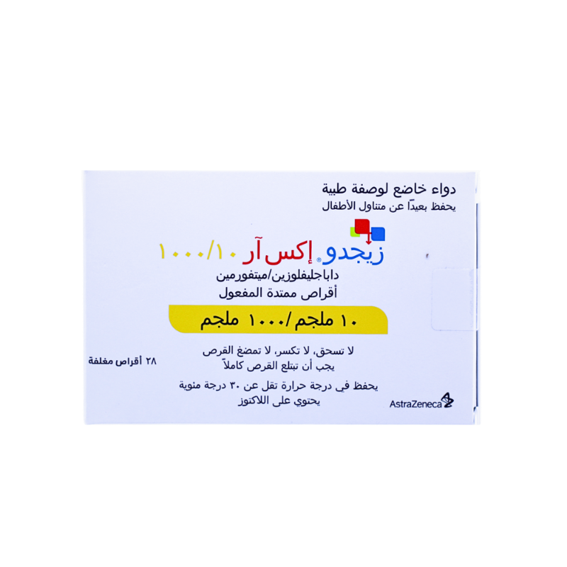 زيجدو اكس ار 10مجم-1000 زيجدو اكس ار 10مجم-1000