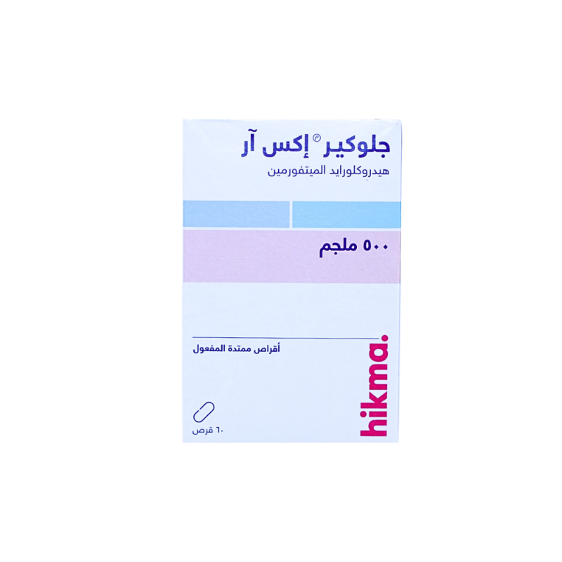جلوكير اكس ار 500مجم 60 قرص