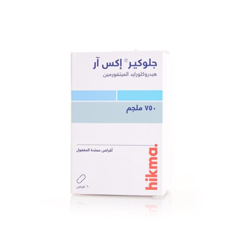 جلوكير اكس ار 750مجم 60 قرص