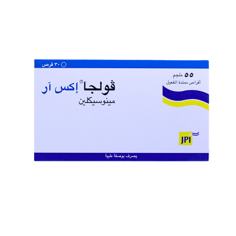 فولجا اكس ار 55 مجم 30قرص فولجا اكس ار 55 مجم 30قرص