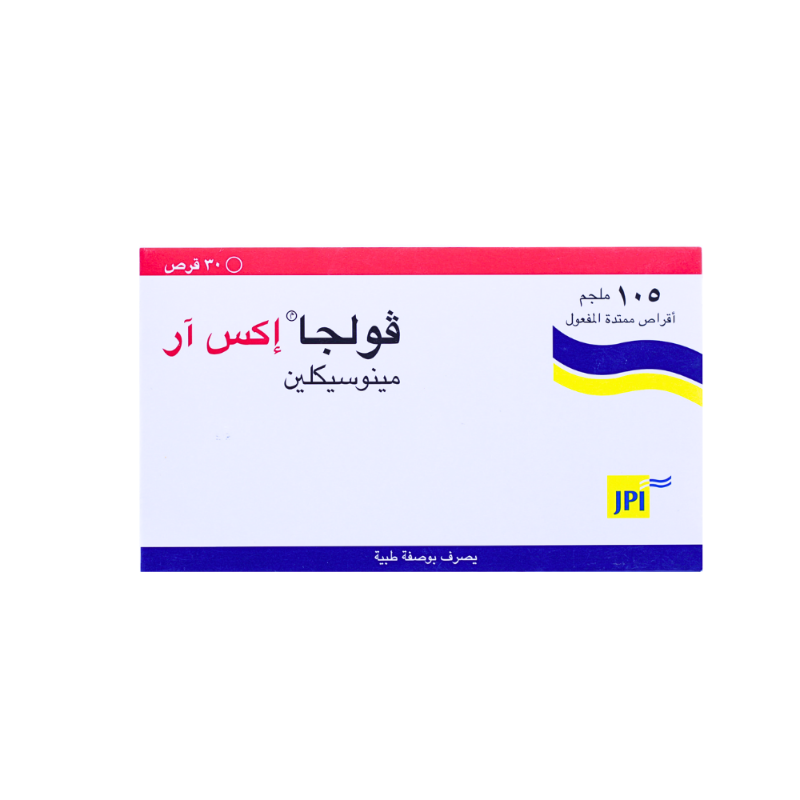 فولجا اكس ار 105مجم 30قرص فولجا اكس ار 105مجم 30قرص