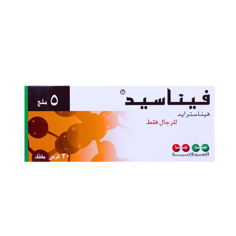 فيناسيد 5مجم أقراص