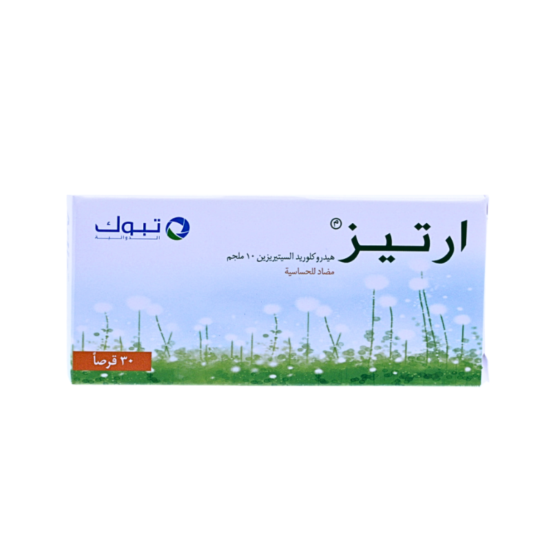 ارتيز 10مجم 30قرص