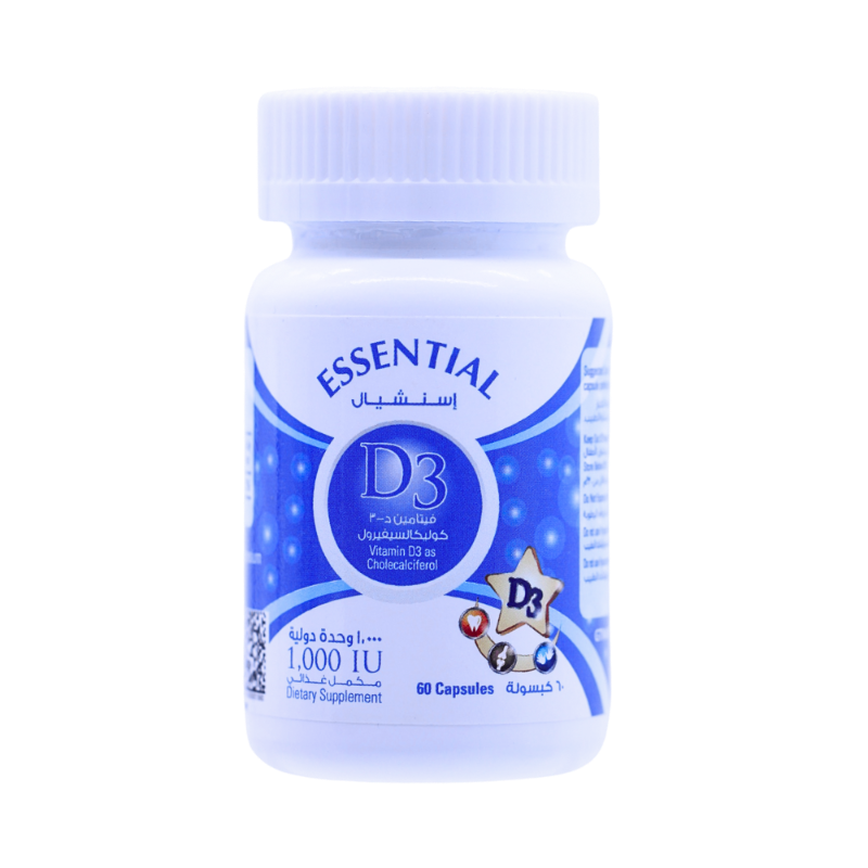 ايسينشيال فيتامين د1000 وحده