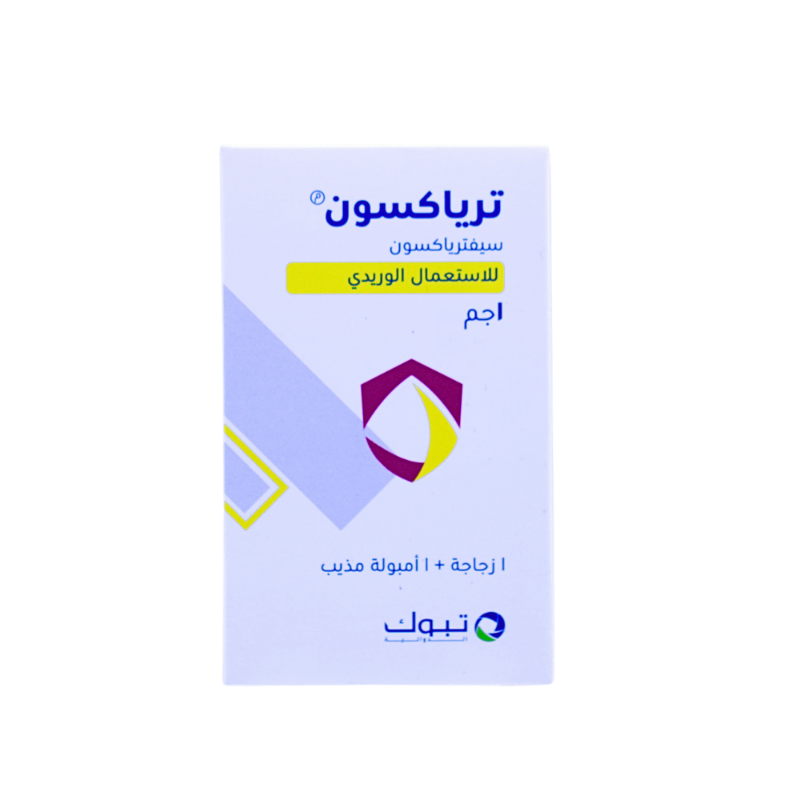 ترياكسون 1جم وريد ترياكسون 1جم وريد