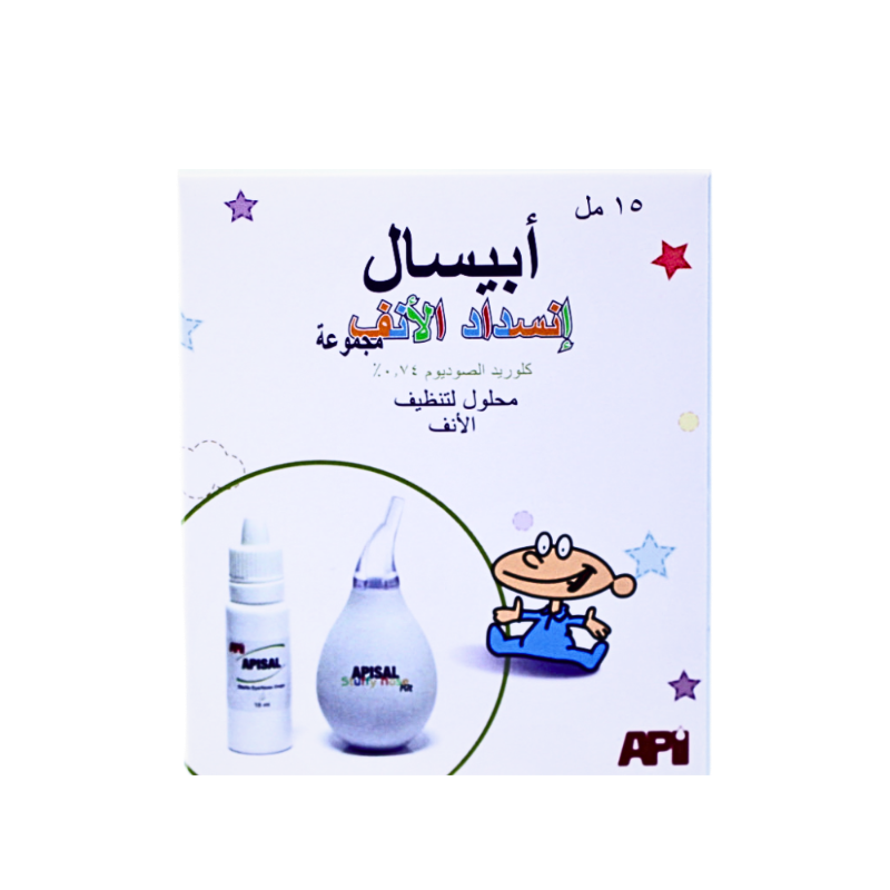 ابيسال شفاط انف