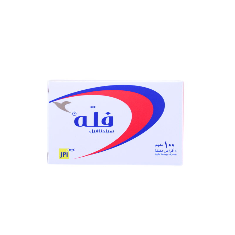 فله 100مجم 4 قرص