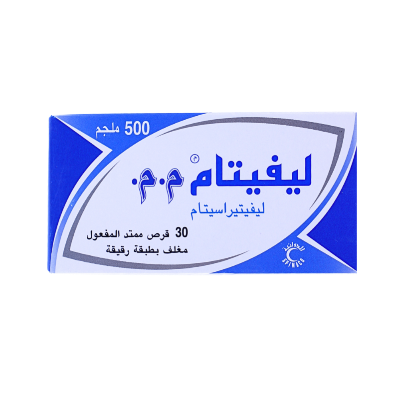 ليفيتام اكس ار 500اقراص