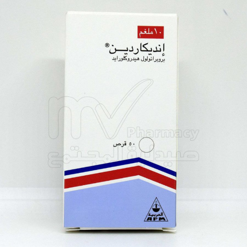 انديكاردين 10مج اقراص انديكاردين 10مج اقراص