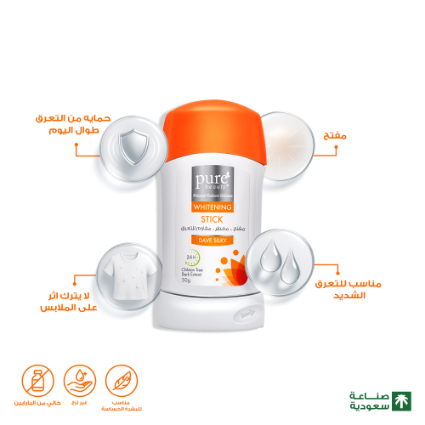 بيور بيوتي ستيك سيلكي 50 غرام