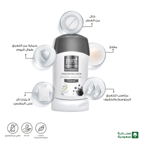 PURE BEAUTY WHITE DEO STICK UNSCENTED 50G