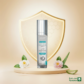 PURE BEAUTY WHITENING LOTION SPF15 50ML