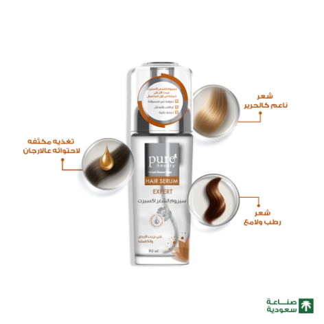 PURE BEAUTY HAIR SREUM EXPERT 90ML