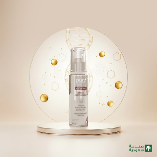 بيور للوجه والعنق المقاوم  50