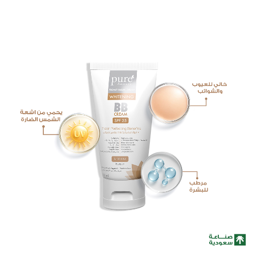 بيور بي بي كريم عامل حماية من