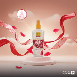 PURE BEAUTY BODY SPLASH F\W SIMPLY LOVE 250ML