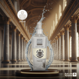 PURE BEAUTY BODY SPLASH F\M IMPERIAL 250ML PURE BEAUTY BODY SPLASH F\M IMPERIAL 250ML