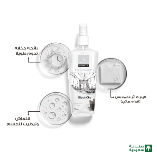 بيور سبلاش رجالي 250مل