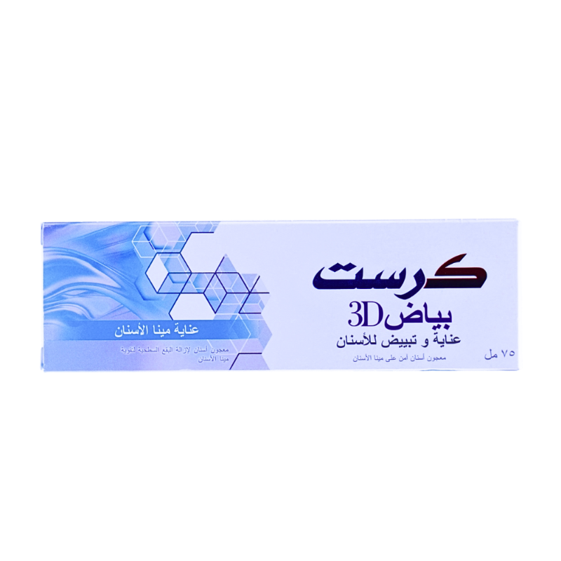 كريست 3D ثيرابي اينامل معجون