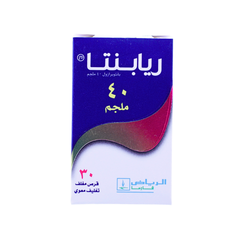 ريابانتا 40مجم 30 قرص