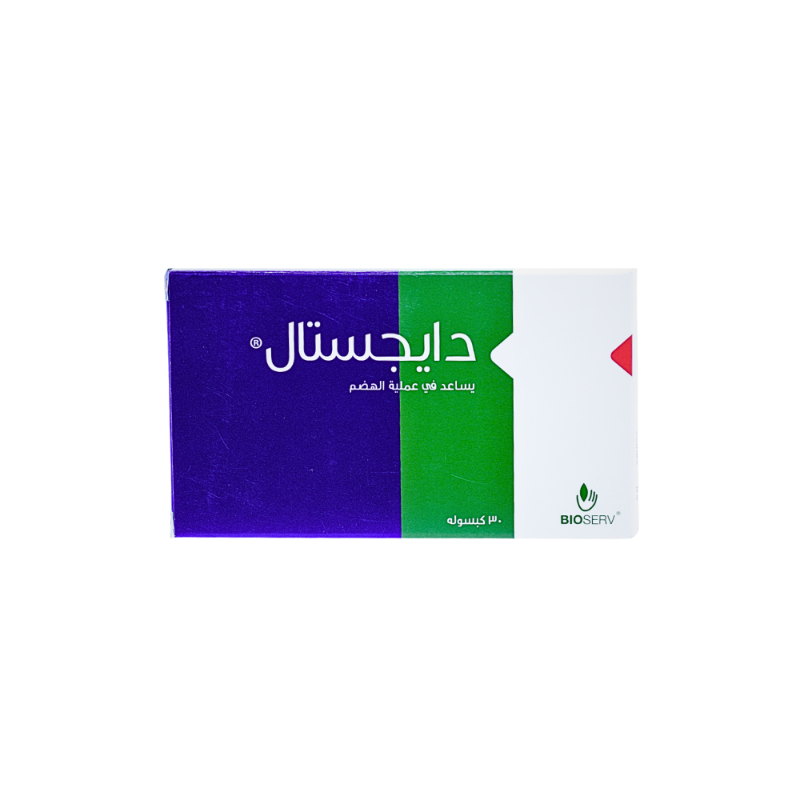 ديجيستال 30 كبسوله