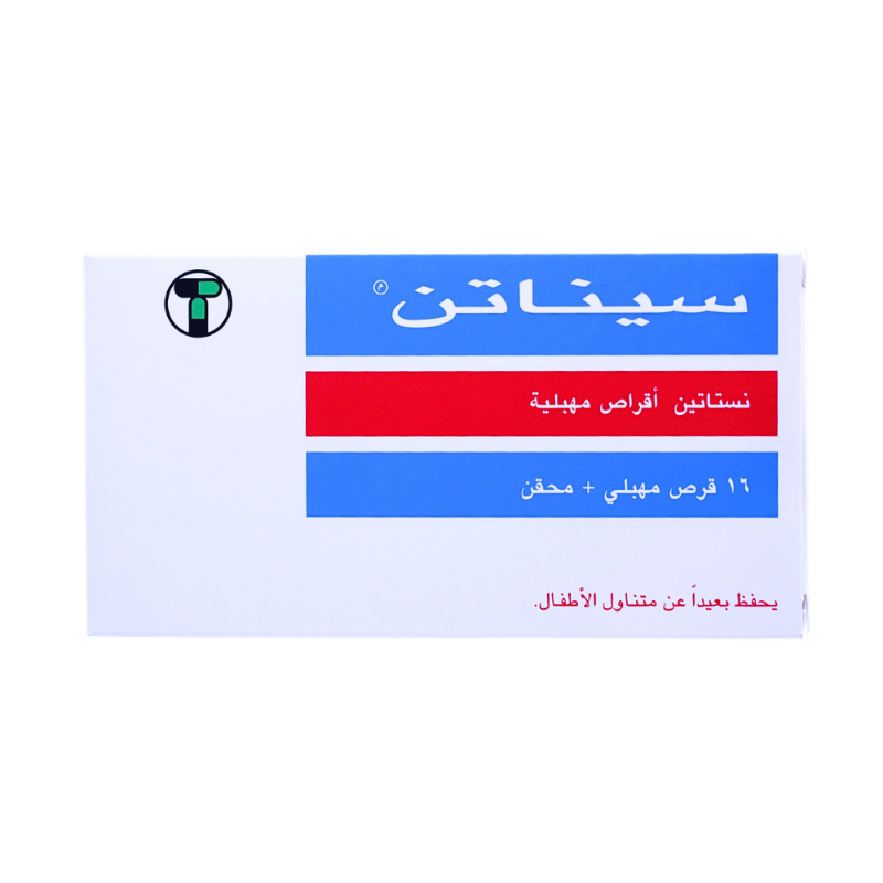 سييناتين 6 اقراص مهبلية