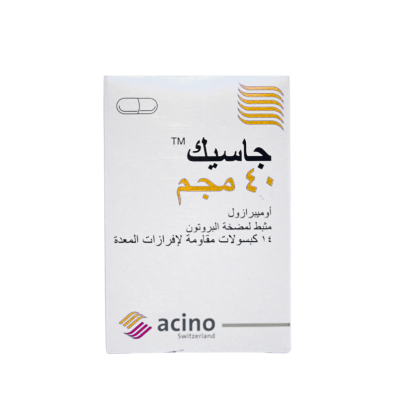 جاسيك 40مجم 14كبسول جاسيك 40مجم 14كبسول