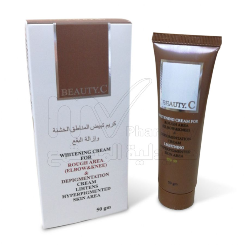 كريم تبييض المناطق الخشنه
