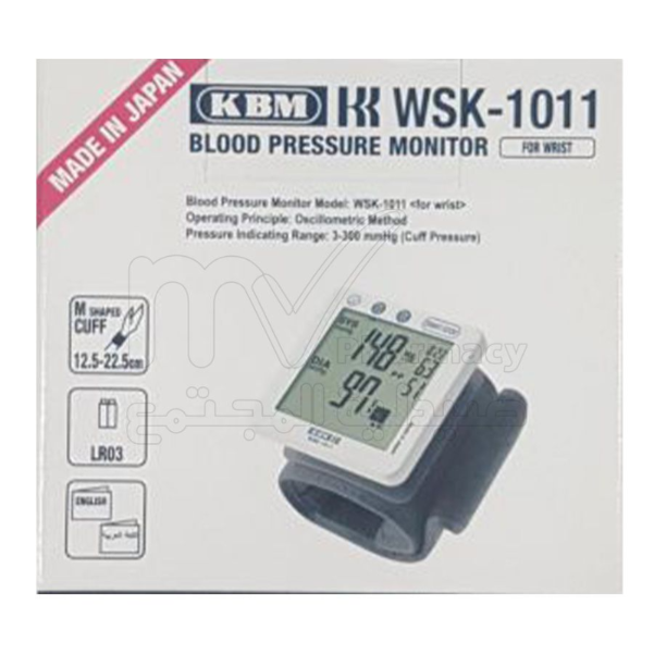 DIGITAL B.P MONITOR WSK-1011