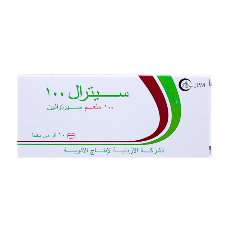 سيترال 100مج 10 قرص سيترال 100مج 10 قرص
