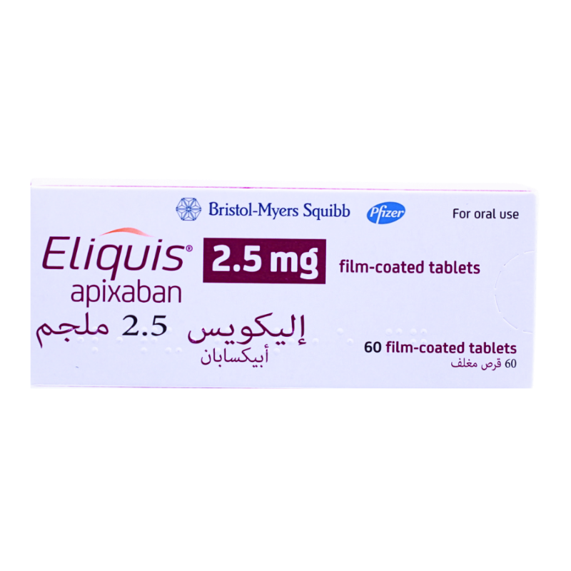 اليكويس 2.5مجم اقراص اليكويس 2.5مجم اقراص