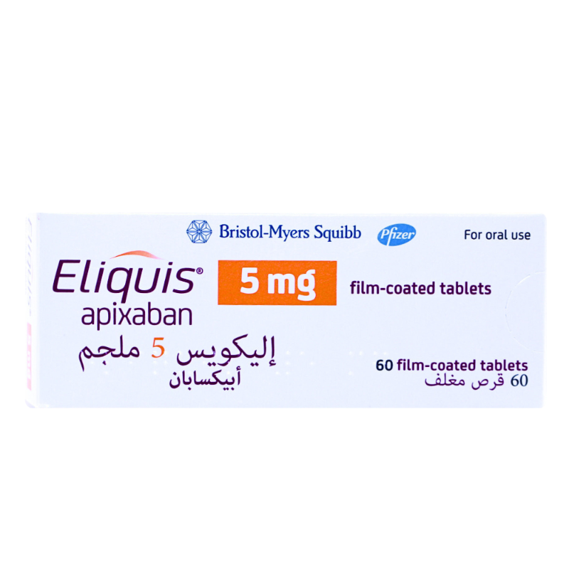 اليكويس 5 مجم اقراص اليكويس 5 مجم اقراص